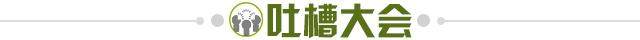 开云-【夜读】C罗若走，尤文相中伊卡尔迪接班？！
